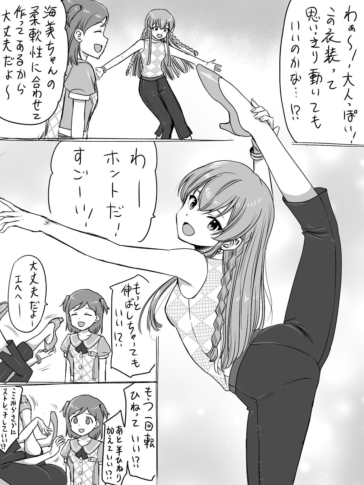 すず☆らん様♡おまとめ すず☆らん様♡おまとめ