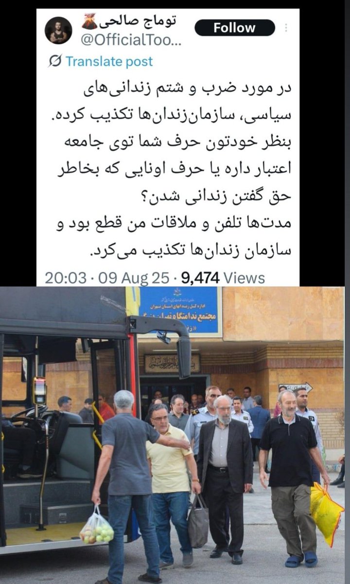ANITA (@anitabakt) on Twitter photo دروغ استخون نداره که تو گلو گیر کنه توله مجاهد!اتفاقای بد برای شما سوپاپ اطمینان ها هم نمیفته!این وسط اگه مرد بودی یک توییت از #آرشام_رضایی میزدی پوفویوز....!!
<a href="/OfficialToomaj/">توماج صالحی🌋</a> دروغ استخون نداره که تو گلو گیر کنه توله مجاهد!اتفاقای بد برای شما سوپاپ اطمینان ها هم نمیفته!این وسط اگه مرد بودی یک توییت از #آرشام_رضایی میزدی پوفویوز....!!
<a href="/OfficialToomaj/">توماج صالحی🌋</a>