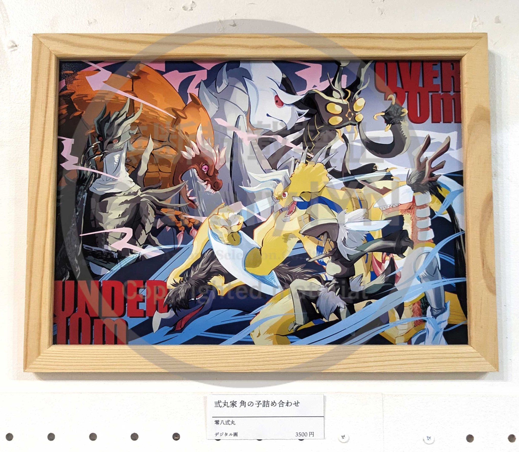 アート　絵画　UNKNOWN　１１種　セット Artandselection～ARTSTORE IYN・Gallery IYN～公式 on X