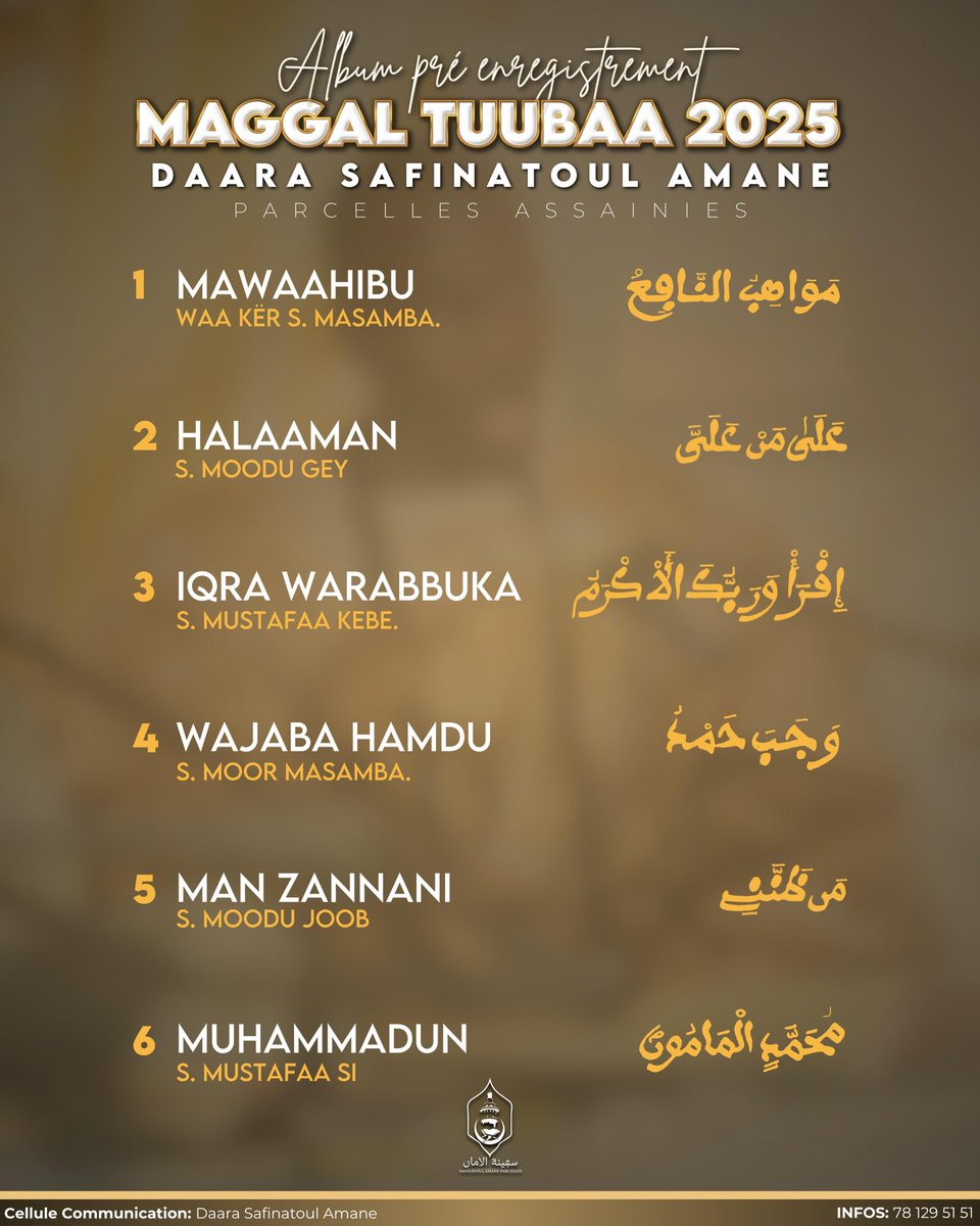 safinatoul_aman's tweet photo. 💿 Album Préparation Magal 2025/1447-H 

Kurel 1 @safinatoul_aman Parcelles Assainies https://t.co/k3B365ObMs