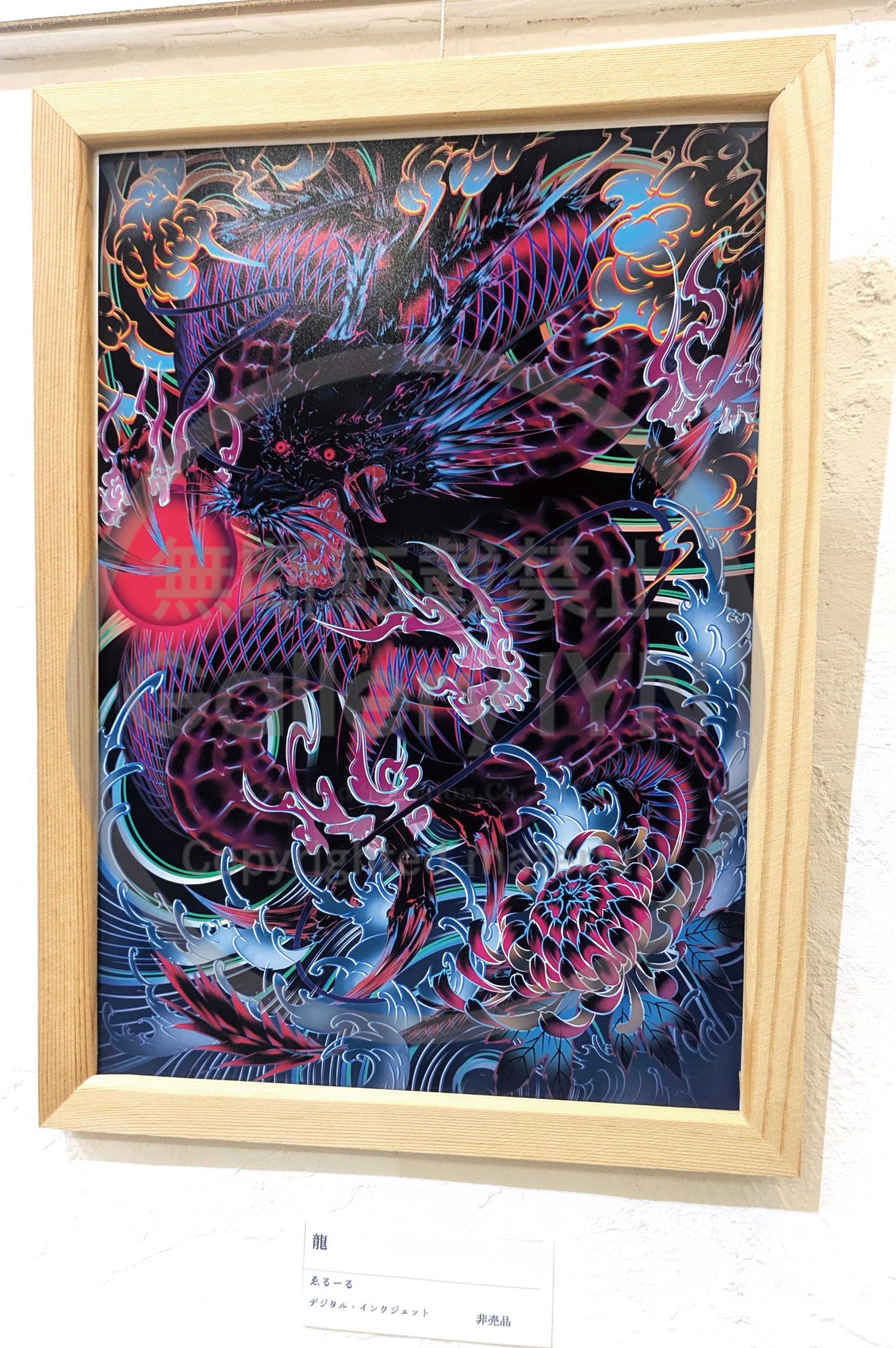 アート　絵画　UNKNOWN　１１種　セット Artandselection～ARTSTORE IYN・Gallery IYN～公式 on X