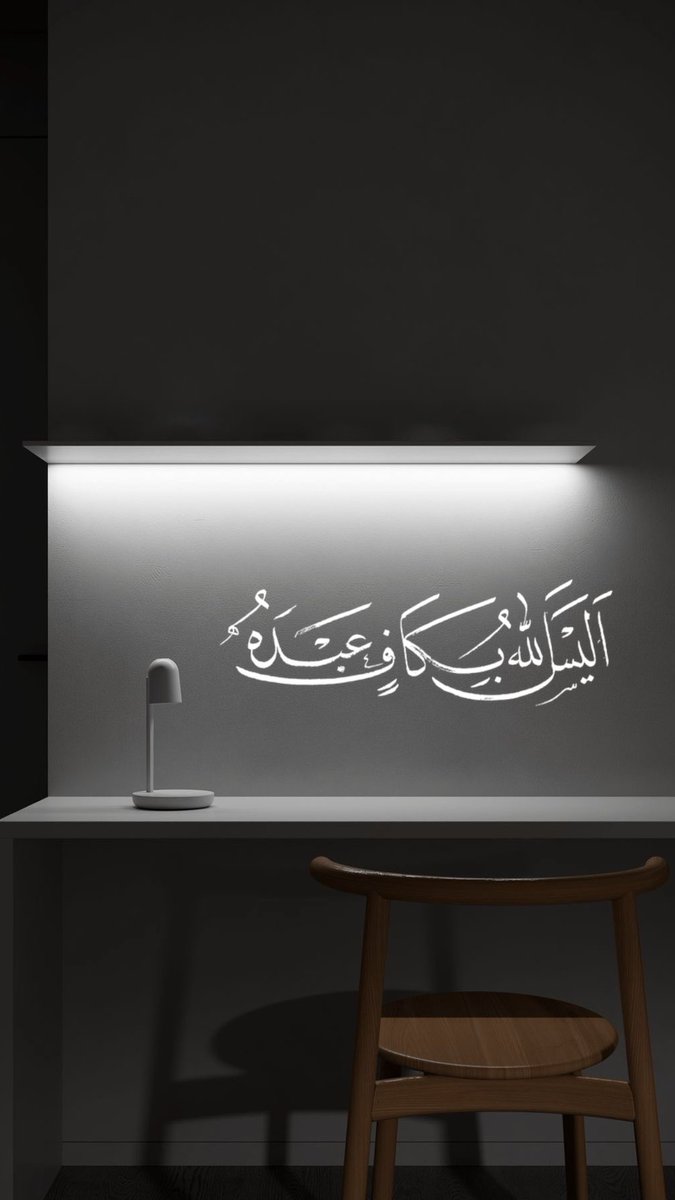 nor70_'s tweet photo. إملأ فؤادك بها يقيناً، عندما يأتيك شيء لاتريده .. https://t.co/ybNI716N73