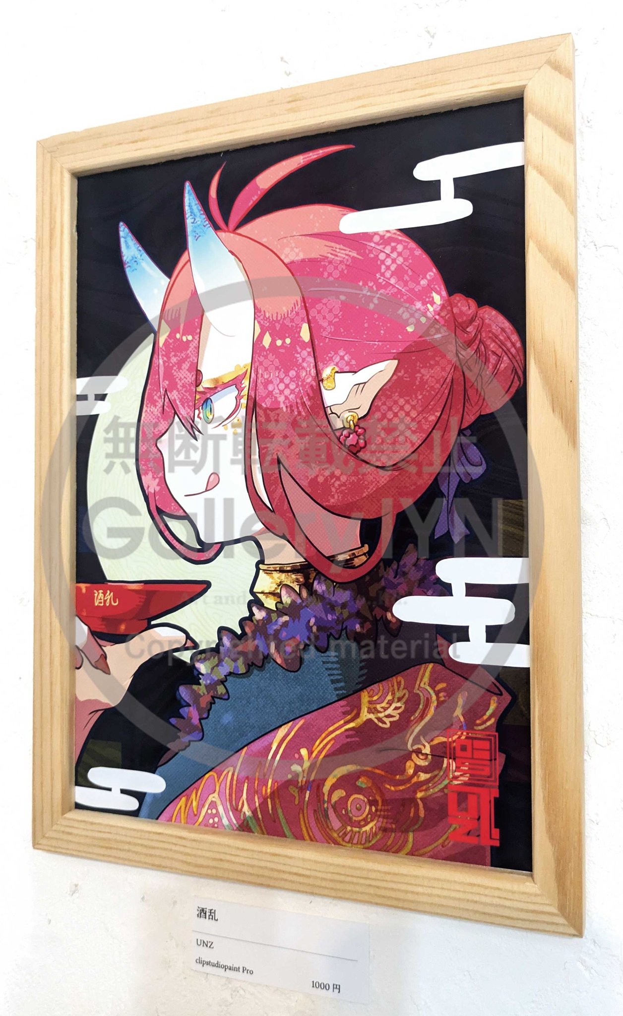 Artandselection～ARTSTORE IYN・Gallery IYN～公式 on X
