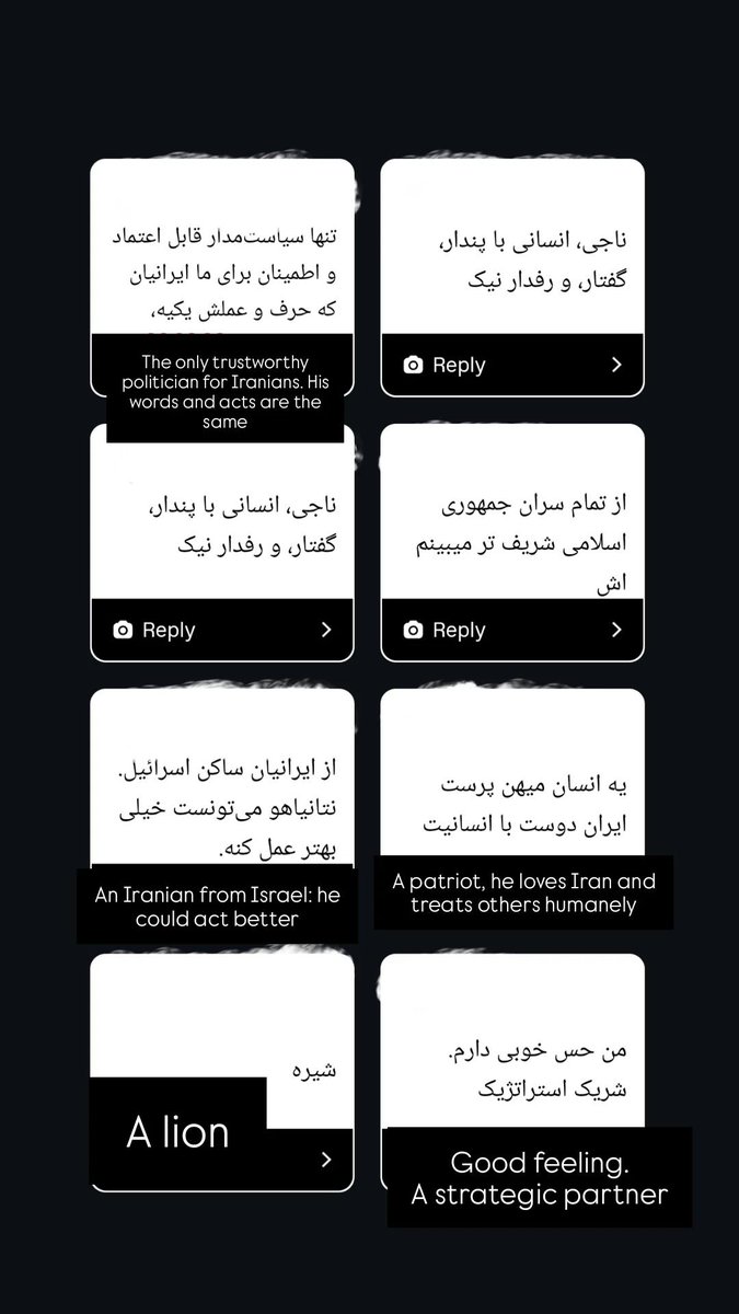 SFaeze_Alavi's tweet photo. I asked Iranian people how they feel about PM @netanyahu.

The most common answer was:
"the savior."

Here are all the answers. It's an opportunity to listen to Iranians and understand what kind of foreign policy toward the Islamic Republic they prefer.

1/3 https://t.co/zPv9mc6E3k