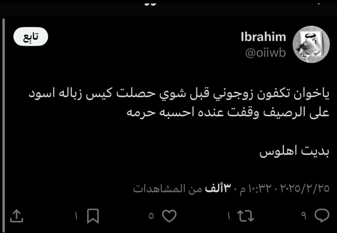 ترا هذا هو الحس الكوميدي اللي يقصدونه اذا قالوا ذبات الرجاجيل تضحك اكثر من الحريم