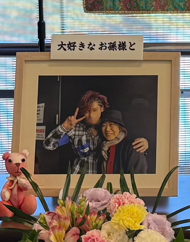 先日、ずっと支えてくれてた大好きなおばあちゃんが天国にいってしまいました。 
自分は母親がいないため小さな頃から、大事に育ててくれて、本当の母のような存在でした。