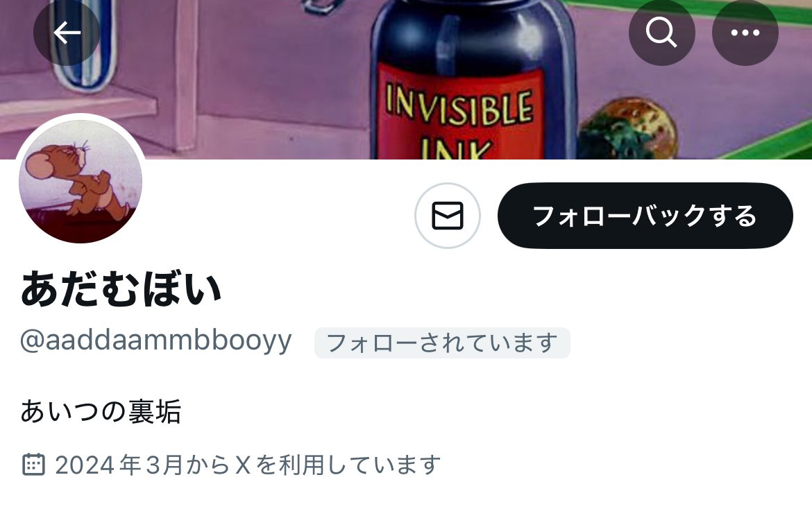 爺さん tweet media