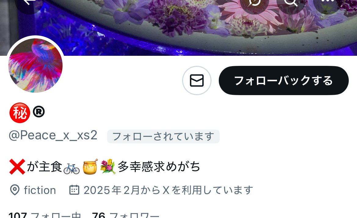 爺さん tweet media