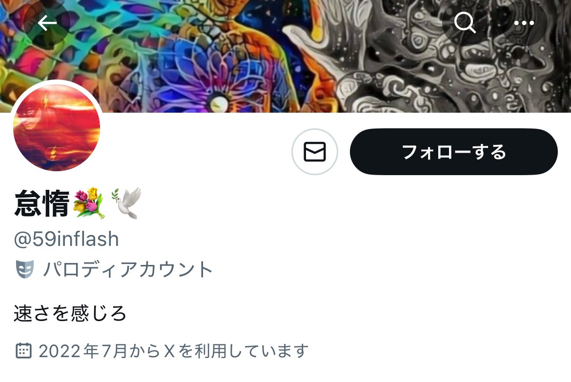 爺さん tweet media
