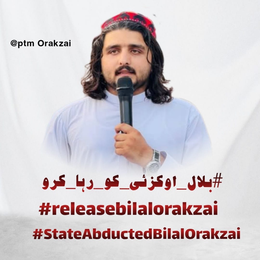 پی ٹی ایم کی صوبائی کمیٹی کی رکن اور پشاور کے کوآرڈینیٹر بلال اورکزئی کو پولیس نے کبوتر چوک سے جبری طور پر اٹھا کر لاپتہ کر دیا ہے۔ دس دن گزر جانے کے باوجود انہیں کسی عدالت میں پیش نہیں کیا گیا جو کہ قانونی تقاضوں اور بنیادی انسانی حقوق کی سنگین خلاف ورزی ہے۔
جبری گمشدگی بین