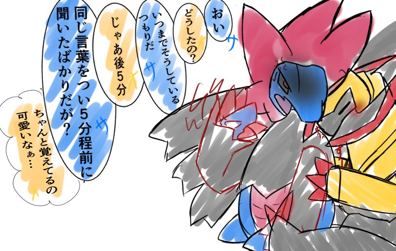 オノサザらくがき