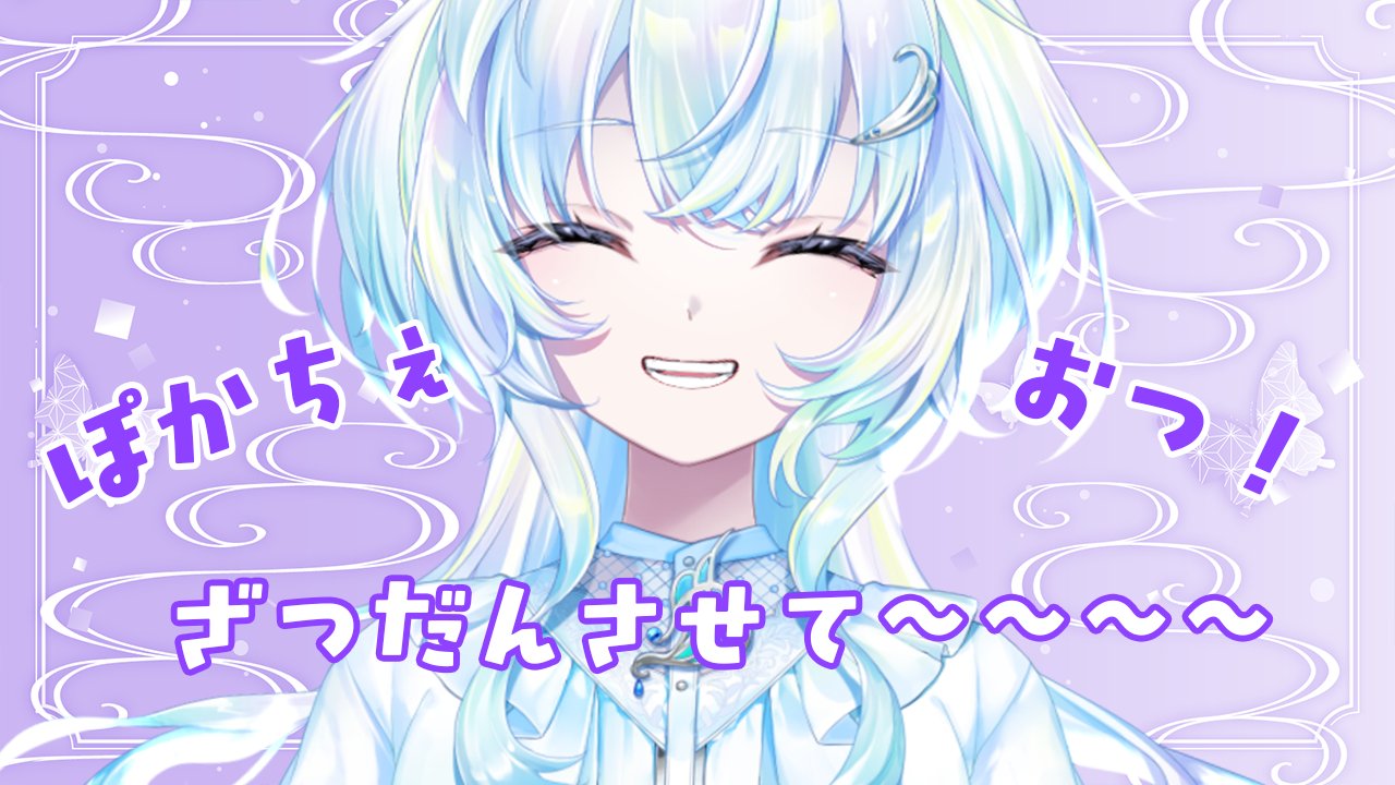 幽音しの👻🫧ななしいんく on X: 