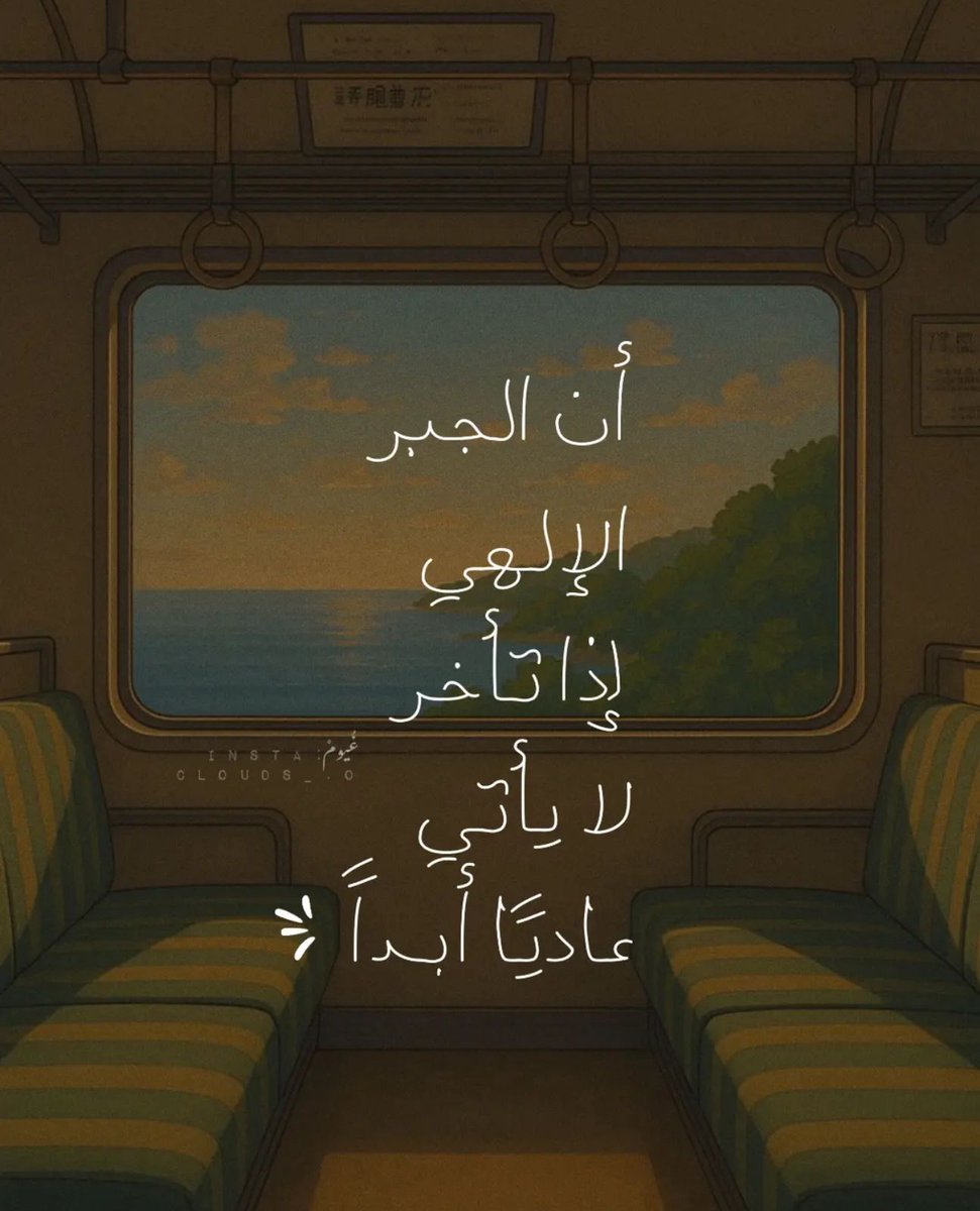 🗝🔑 كن مفتاحا للخير 🔑🗝 tweet media