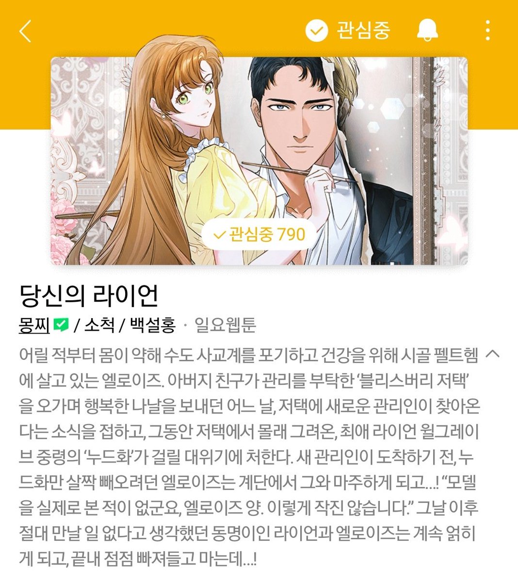 백설홍 tweet media