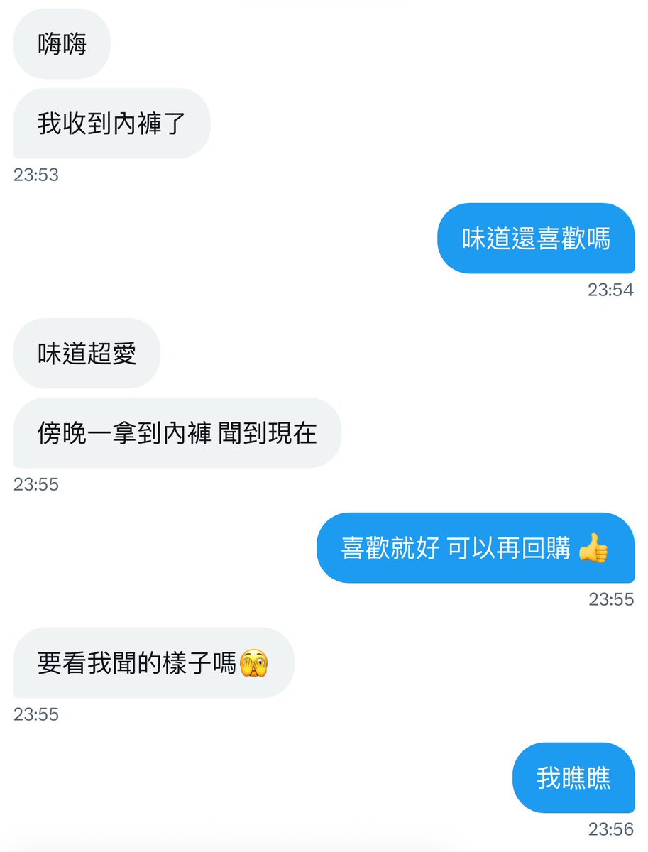 15_5tw's tweet photo. 謝謝你喜歡我的內褲～
你有喜歡就好😍🥰😘

#原味襪 / #原味內褲 客製詳談 #白襪 #黑襪 #上翹屌 #硬屌 #粗屌 #多精 #田徑教練 #消防員 #健身 #多毛 #精牛 https://t.co/Glt3VqS5rB