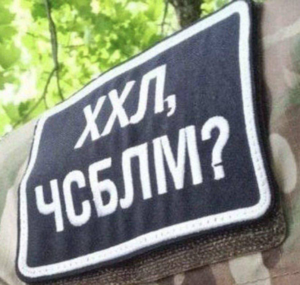 Вопрос недели