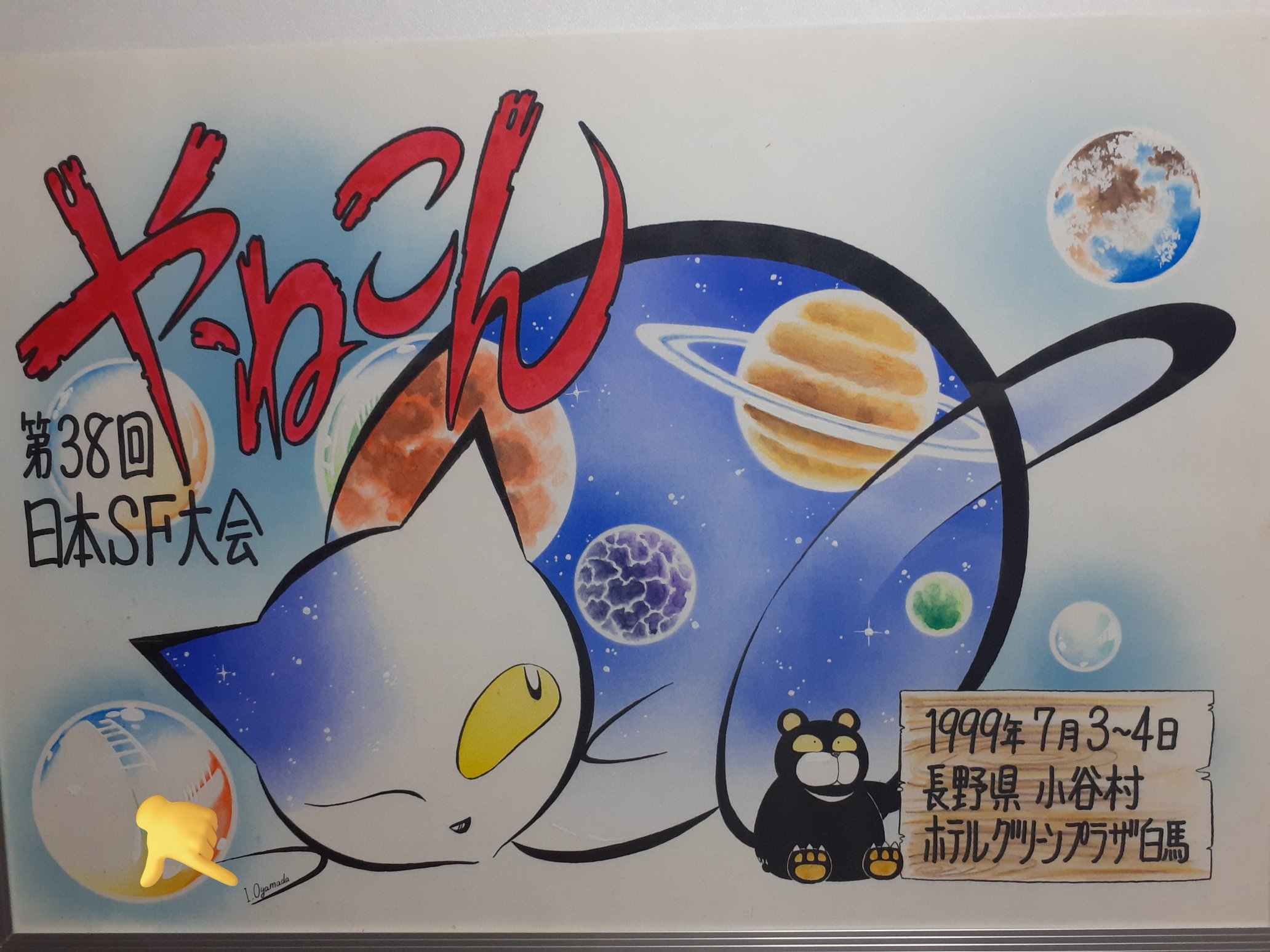 ホームページを毎日更新するための素材集 : 今日の記念日 全ページ - Search / X