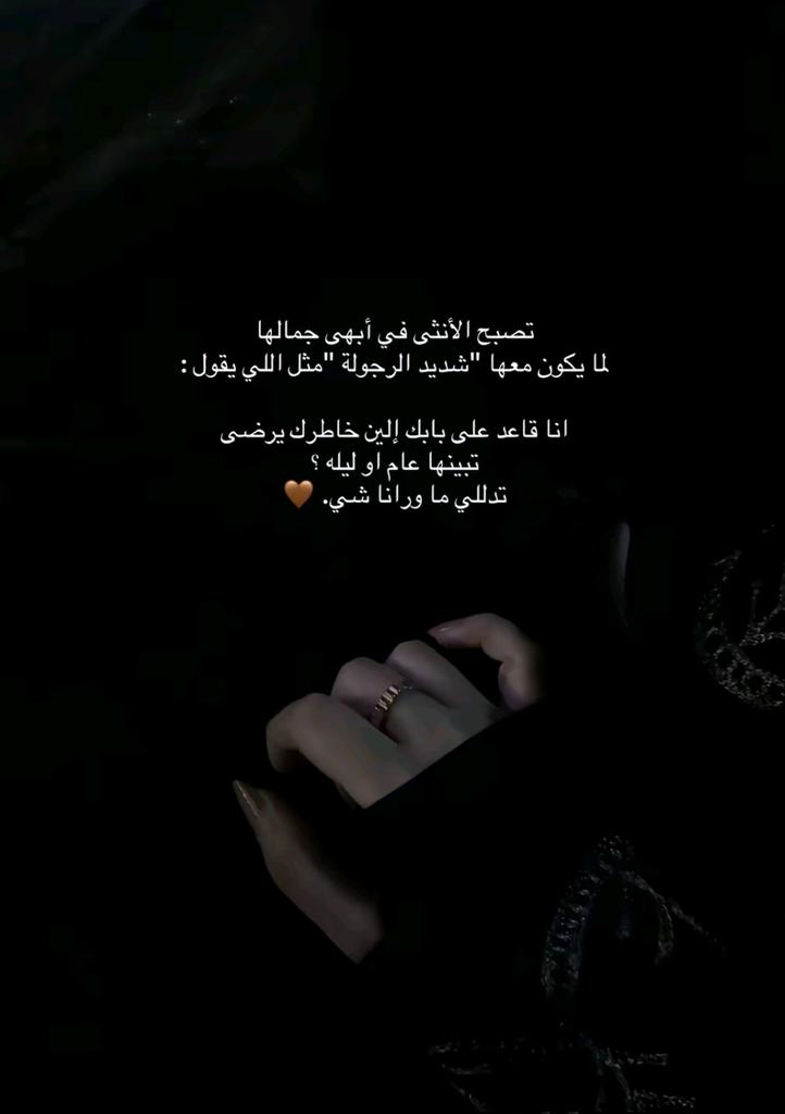 ايه والله وانا اشهد الرجل يااما يرفعها في السماء او ينزلها في الارض🧓