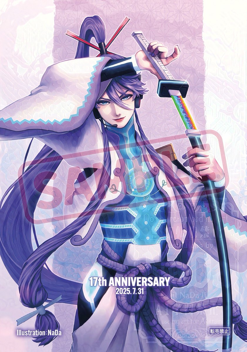 ■予約番号：Y6LHK3DG

セブンイレブンのネットプリント登録しました!
8/17までご自由にどうぞ