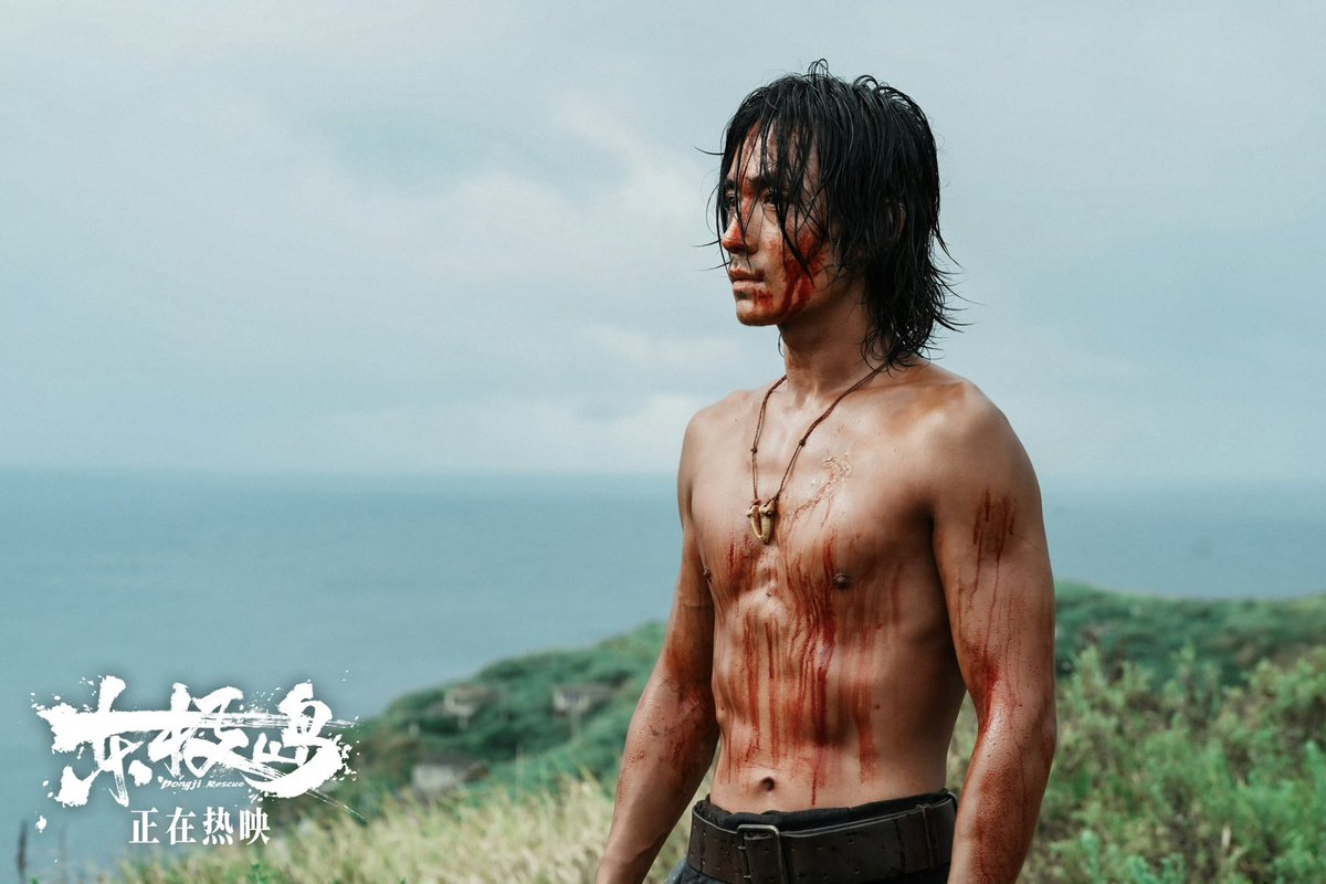 wenella x zhu yilong (@wenella_subs) on Twitter photo Aug 9 Weibo: Film stills of Zhu Yilong as Abi in Dongji Rescue.
#ZhuYilong #朱一龍 #朱一龙 #东极岛 #DongjiRescue Aug 9 Weibo: Film stills of Zhu Yilong as Abi in Dongji Rescue.
#ZhuYilong #朱一龍 #朱一龙 #东极岛 #DongjiRescue