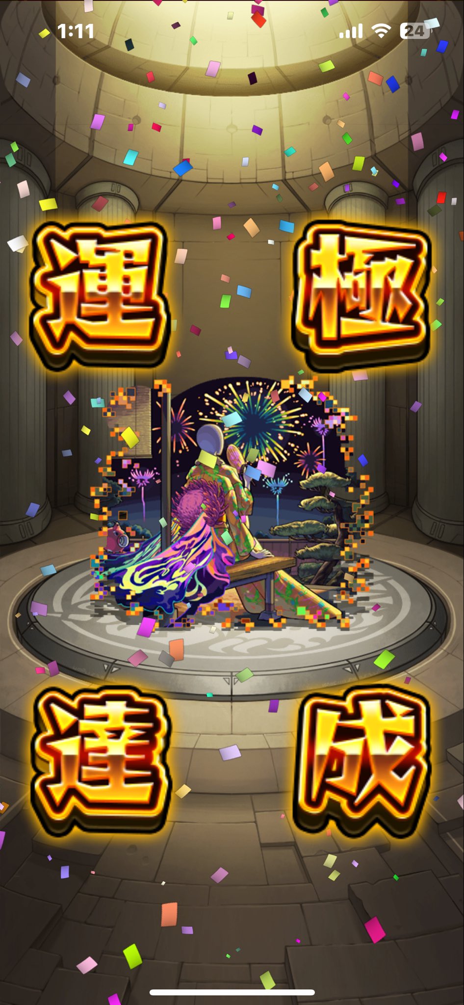 わっはっは モンスト モンスト】Two for all（フラパ）獣神化改の最新評価 - ゲームウィズ