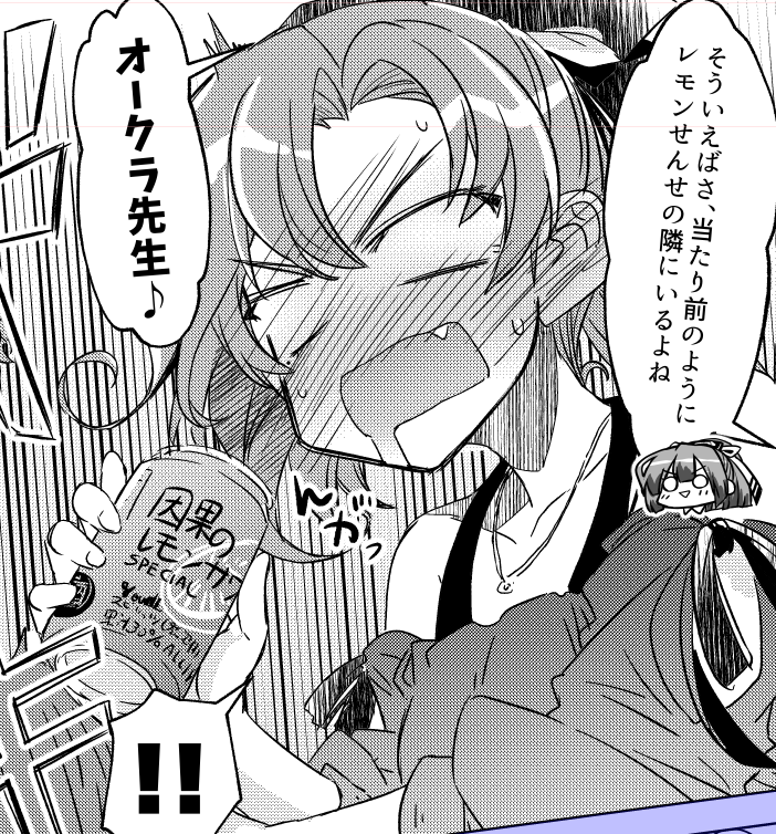 進捗 7p進む 残り4p 