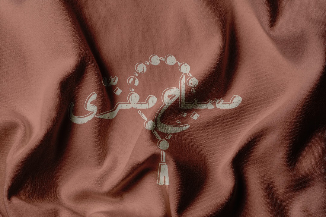 maysa665's tweet image. الشعار و الهوية البصرية هما الوجه الأول الذي يراه  العملاء✨️🤍
 تصميم مسابح مغزئ📿🤩
#اين_استحقاق_الهلال_من_الدعم #تكريم_عكاش_الذيابي #حبك_الاول