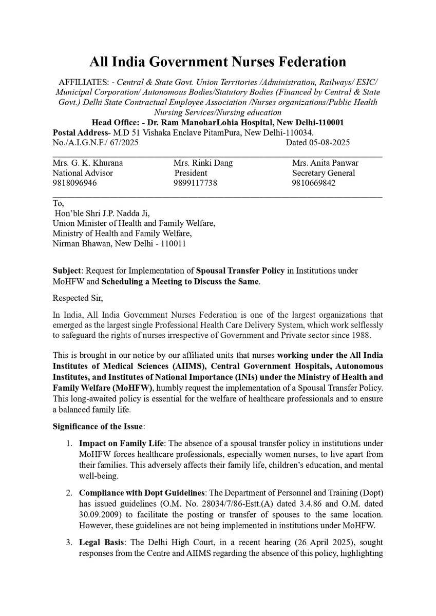 Prabhat Khabar tweet media