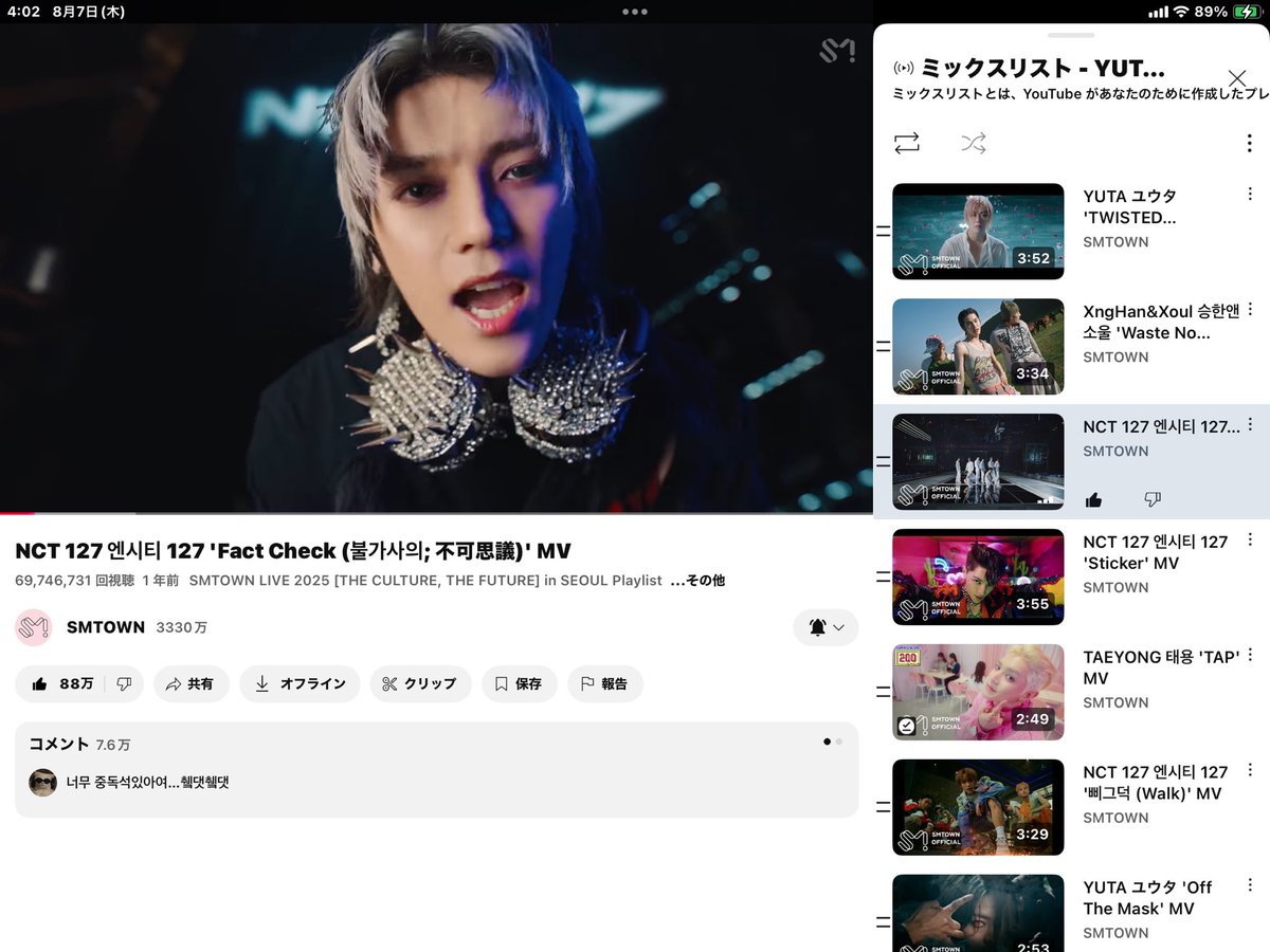 kigimaruluv's tweet image. #FactCheckto100M 💚ྀི💚💚ᩚ