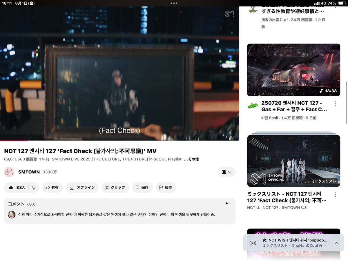 kigimaruluv's tweet image. #FactCheckto100M 💚ྀི💚💚ᩚ