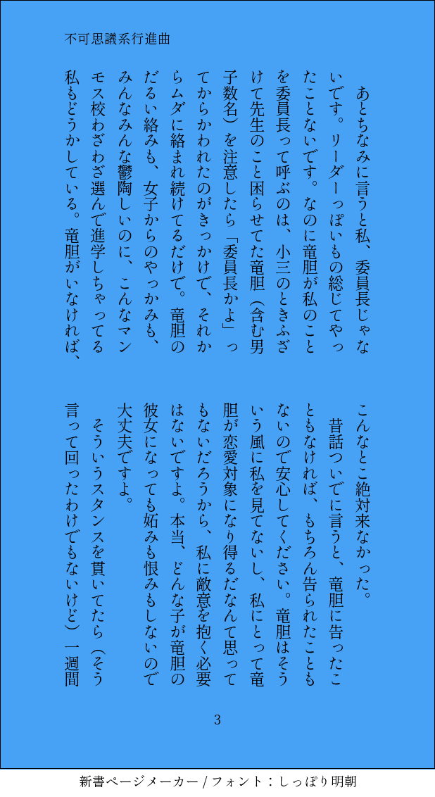 三月 (@arles_notify) / X