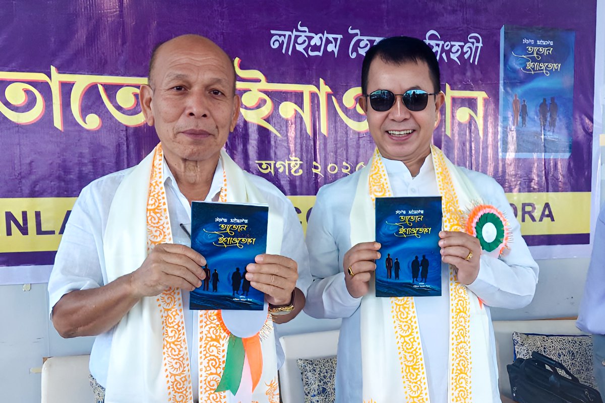 robindro22's tweet image. I had the honor of attending the release of Taton Enaoton (Wareng Lairik) by the esteemed elder and writer Shri Laishram Heiton Singh at Inland Water Complex, Sendra, organized by Medra Education on Aug 9. Truly inspiring to witness such dedication and creativity!
#BookReleased
