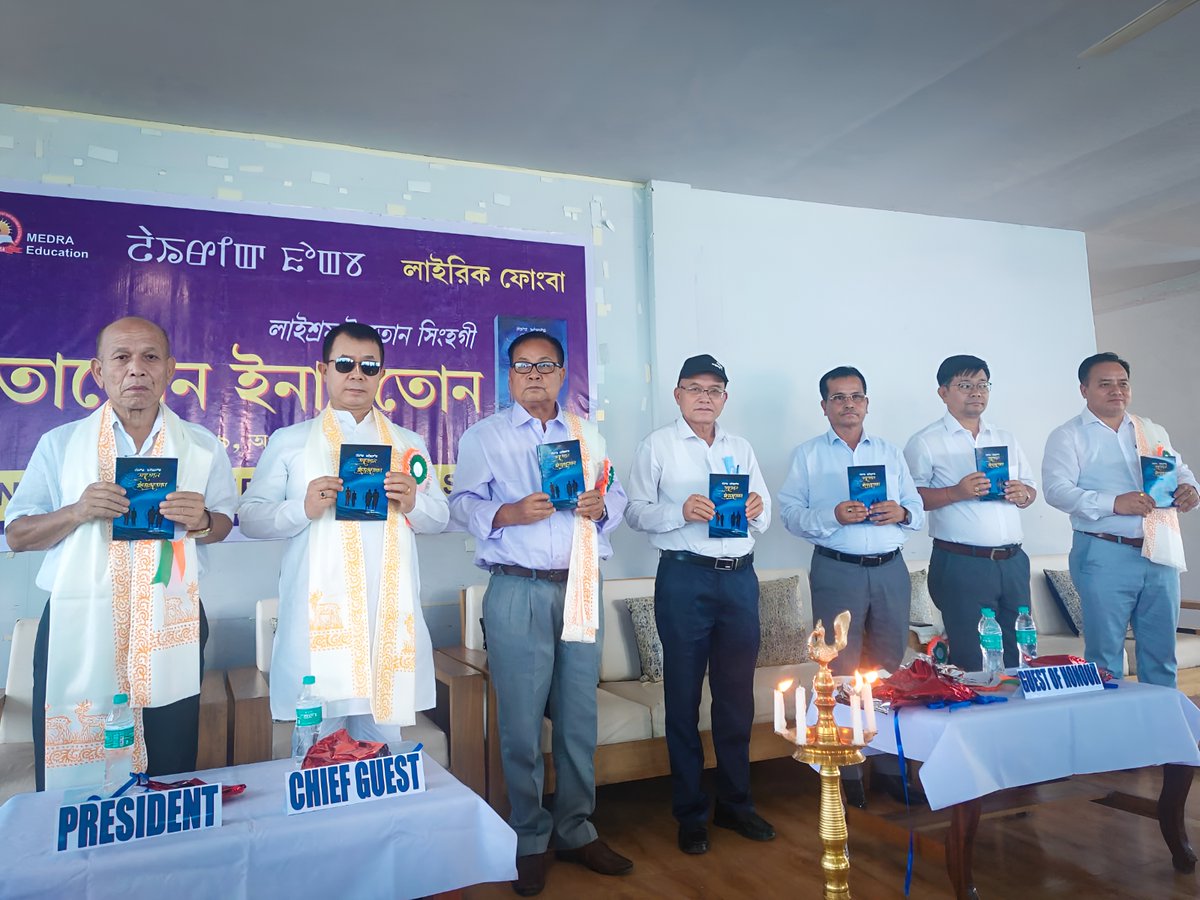 robindro22's tweet image. I had the honor of attending the release of Taton Enaoton (Wareng Lairik) by the esteemed elder and writer Shri Laishram Heiton Singh at Inland Water Complex, Sendra, organized by Medra Education on Aug 9. Truly inspiring to witness such dedication and creativity!
#BookReleased