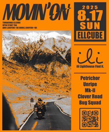 2025.8.17 （日）@苦小牧ELLCUBEELLCUBE Pre.
"MOVIN'ON"にMK-IIが出演します！

出演者が確定したため、再度告知です！

初苫小牧楽しみです！

チケット
前売¥1,500（＋1D）当日¥2,000（＋1D）
取り置きはDM またはメンバーまで！