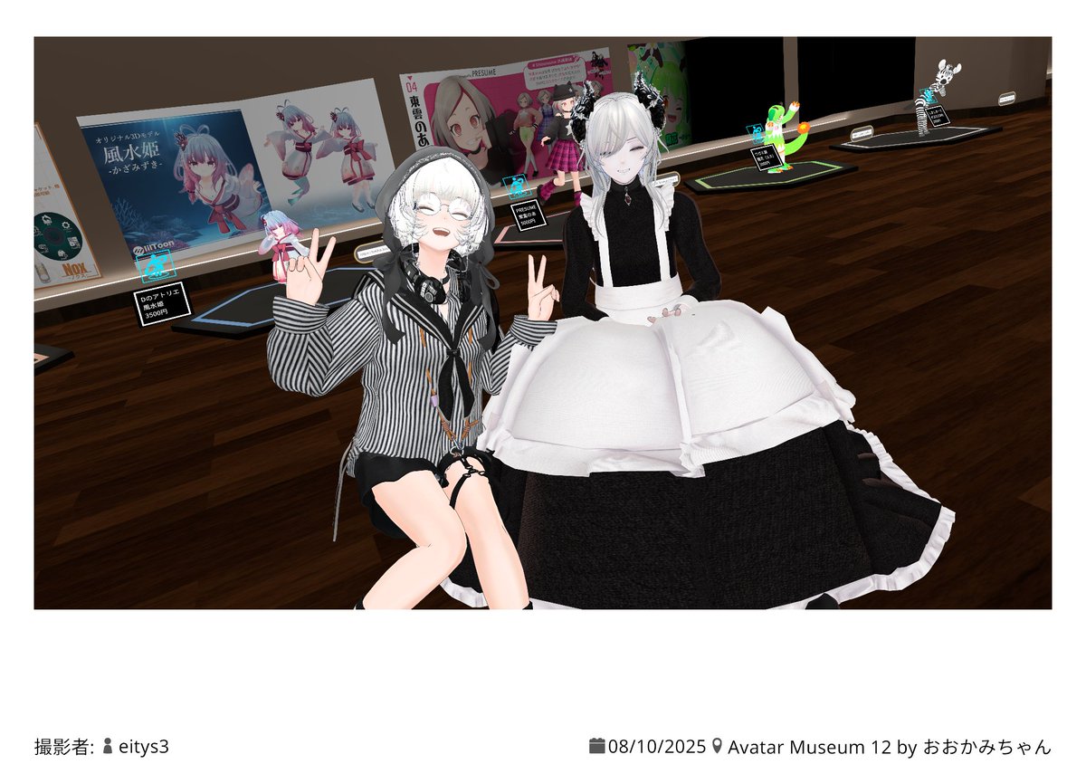 やっと会えた！！でも一回会ったことある気がする？でもめっちゃ嬉しい！