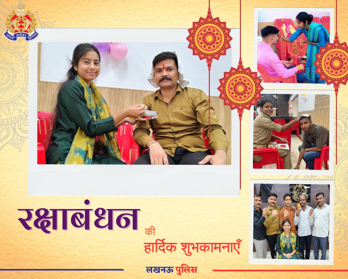 LUCKNOW POLICE (@lkopolice) on Twitter photo рдкреБрд▓рд┐рд╕ рд▓рд╛рдИрди рд▓рдЦрдирдК рдореЗрдВ рдкреНрд░рд╢рд┐рдХреНрд╖рдгрд░рдд рдирд╡ рдирд┐рдпреБрдХреНрдд рдорд╣рд┐рд▓рд╛ рдЖрд░рдХреНрд╖рд┐рдпреЛрдВ рджреНрд╡рд╛рд░рд╛ рдордирд╛рдпрд╛ рдЧрдпрд╛ #рд░рдХреНрд╖рд╛рдмрдВрдзрди рдХрд╛ рддреНрдпреМрд╣рд╛рд░ред
рдШрд░реЛрдВ рд╕реЗ рдЖрдпреЗ рднрд╛рдИрдпреЛрдВ/рдкрд░рд┐рдЬрдиреЛрдВ рдХреЛ рд░рд╛рдЦреА рдмрд╛рдВрдзрдХрд░ рдЕрдкрдиреА рдЦреБрд╢реА рдХрд╛ рдЗрдЬрд╣рд╛рд░ рдХрд░рддреЗ рд╣реБрдП рджреА рд╢реБрднрдХрд╛рдордирд╛рдПрдВ ред
#RakhiWithKhaki #SurakshaBandhan рдкреБрд▓рд┐рд╕ рд▓рд╛рдИрди рд▓рдЦрдирдК рдореЗрдВ рдкреНрд░рд╢рд┐рдХреНрд╖рдгрд░рдд рдирд╡ рдирд┐рдпреБрдХреНрдд рдорд╣рд┐рд▓рд╛ рдЖрд░рдХреНрд╖рд┐рдпреЛрдВ рджреНрд╡рд╛рд░рд╛ рдордирд╛рдпрд╛ рдЧрдпрд╛ #рд░рдХреНрд╖рд╛рдмрдВрдзрди рдХрд╛ рддреНрдпреМрд╣рд╛рд░ред
рдШрд░реЛрдВ рд╕реЗ рдЖрдпреЗ рднрд╛рдИрдпреЛрдВ/рдкрд░рд┐рдЬрдиреЛрдВ рдХреЛ рд░рд╛рдЦреА рдмрд╛рдВрдзрдХрд░ рдЕрдкрдиреА рдЦреБрд╢реА рдХрд╛ рдЗрдЬрд╣рд╛рд░ рдХрд░рддреЗ рд╣реБрдП рджреА рд╢реБрднрдХрд╛рдордирд╛рдПрдВ ред
#RakhiWithKhaki #SurakshaBandhan
