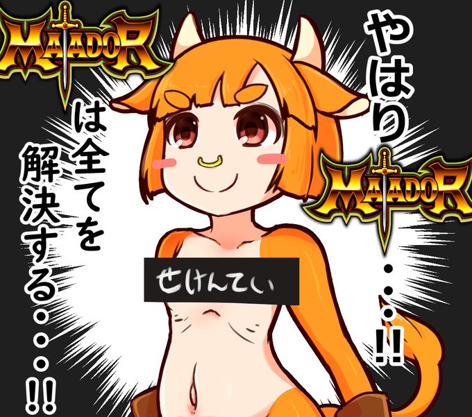 みんな寝たと思うのでこっそり言いますが+85k 