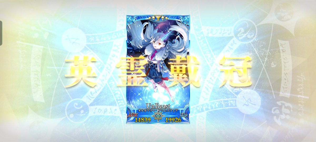 つばいさんがあまりにもえらかったので感化されておれも頑張った