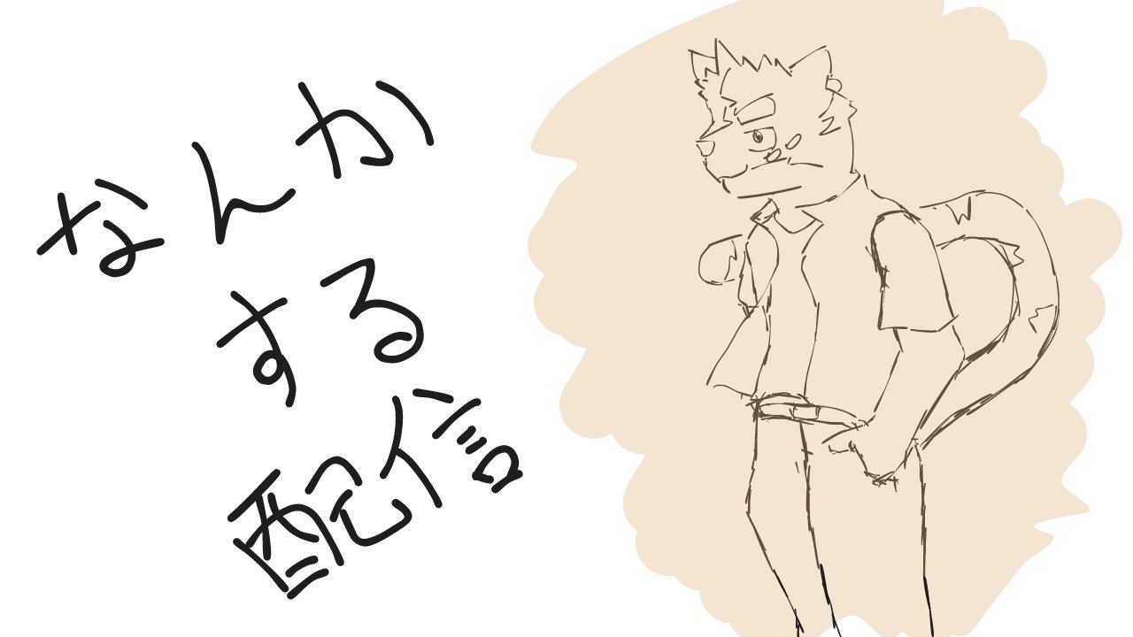 悪を見抜き正しい方向へ導く守犬さんオルゴナイト 犬飼 犬也@Vtuber on X: