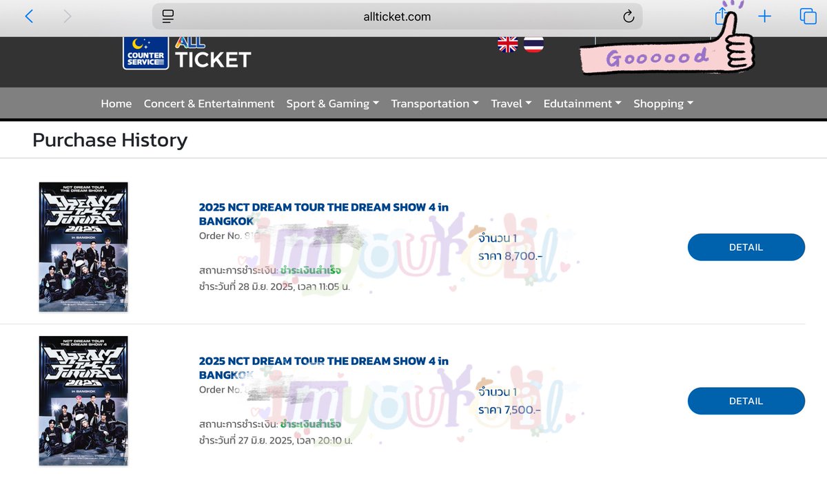 smtrue แก้ปัญหาแบบใดวะ ตอนแรกในแอคขึ้นบัตรที่กดได้รวม 3 ใบ ตอนนี้แยกบัตรตามเมลที่กด ซึ่งแอคนี้เหลือบัตรแค่ 2 ใบ แก้ปัญหาให้คนสวมรอยเลขบัตรปชชง่ายกว่าเดิมหรอ ออทออกมาชี้แจงด่วนค่ะ <a href="/SMTrueThailand/">SM True</a> <a href="/AllticketTH/">Counter Service</a> 
#ซื้อขายบัตรดีลทำชิลได้ไง