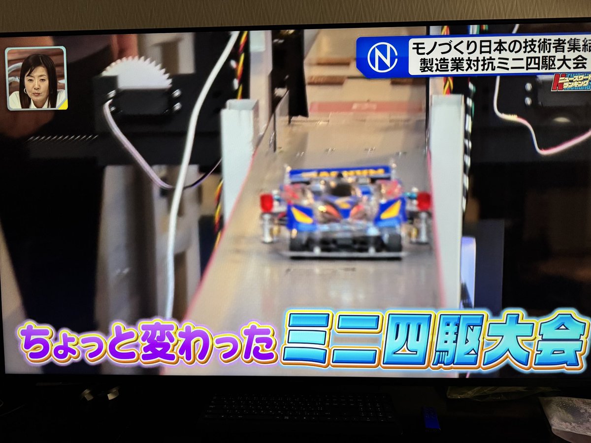 PROSTミニ四駆サーキット＆ラボ tweet media