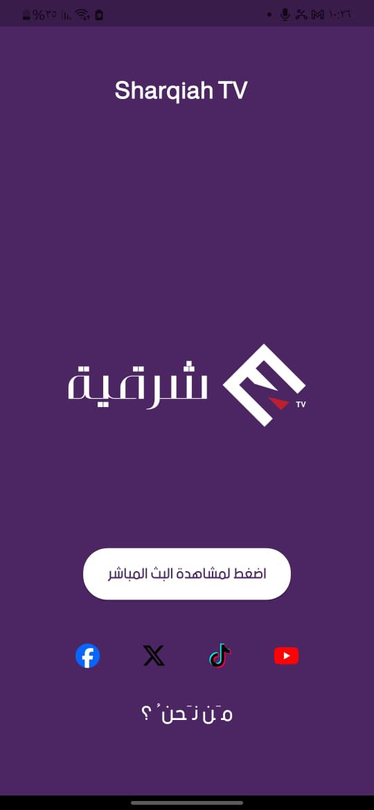 ENTVSHMEDIA tweet media