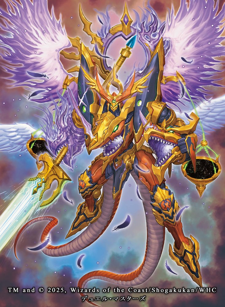 8/9発売の『ドリーム英雄譚デッキ ボルシャックの書』にて