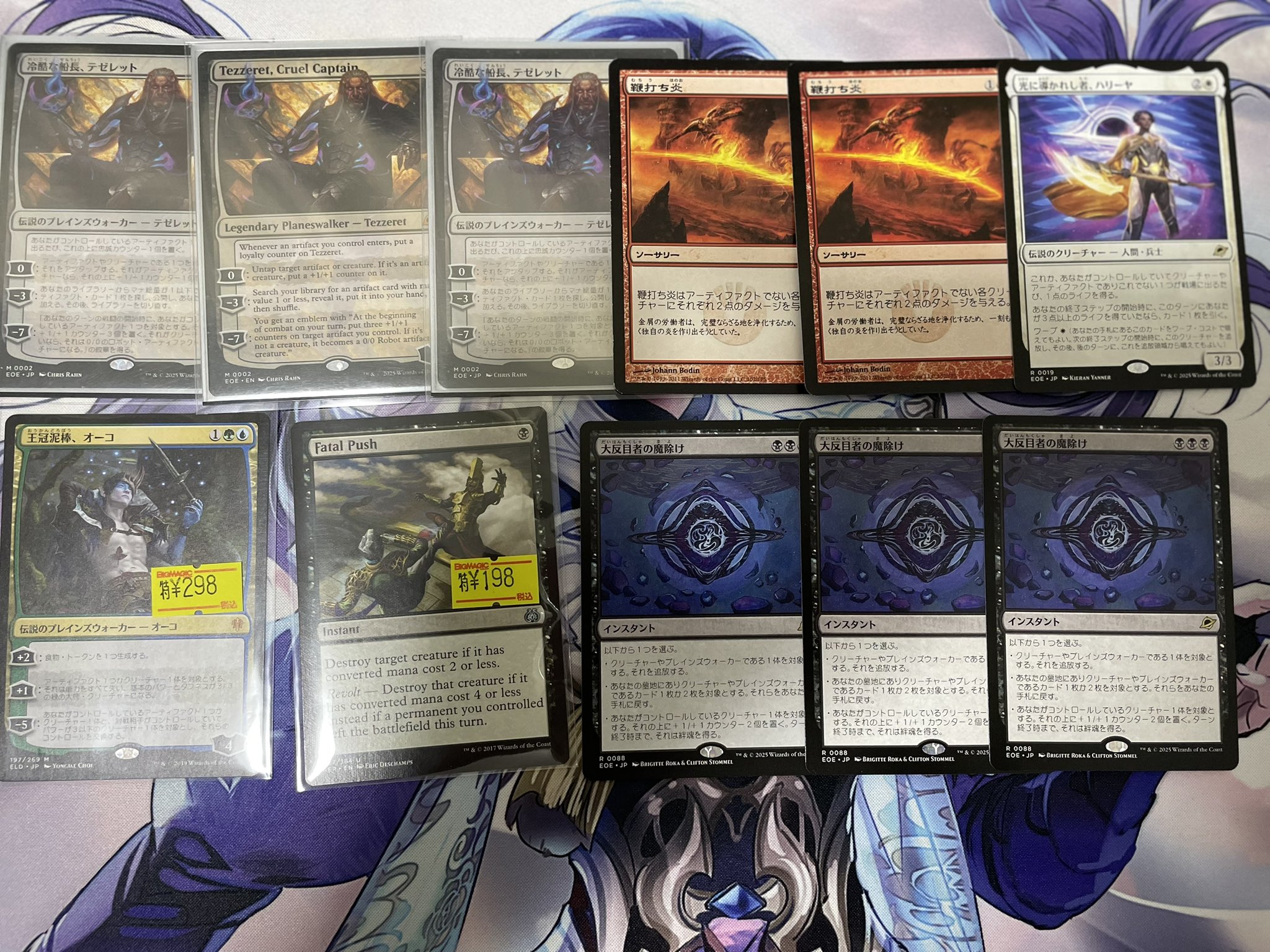 MTGまとめ売り300枚以上（15年前の商品） MTG】BOX買取りが定価を超えるのは何年後？｜CUBEの部屋