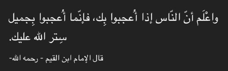 مُزن الحسن • tweet media