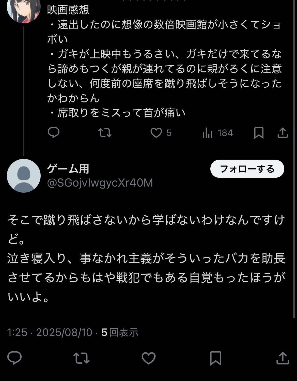 ☆購入前にコメント下さい☆です₊⁎⁺˳✧༚ 👀💖？