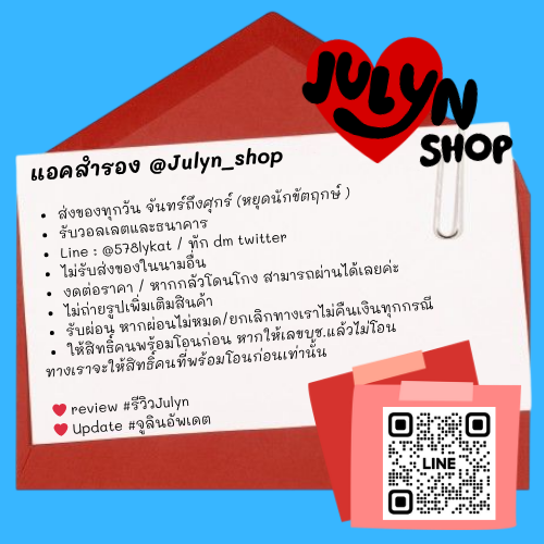 ʚ 주린 ɞ พร้อมส่ง ♡ tweet media