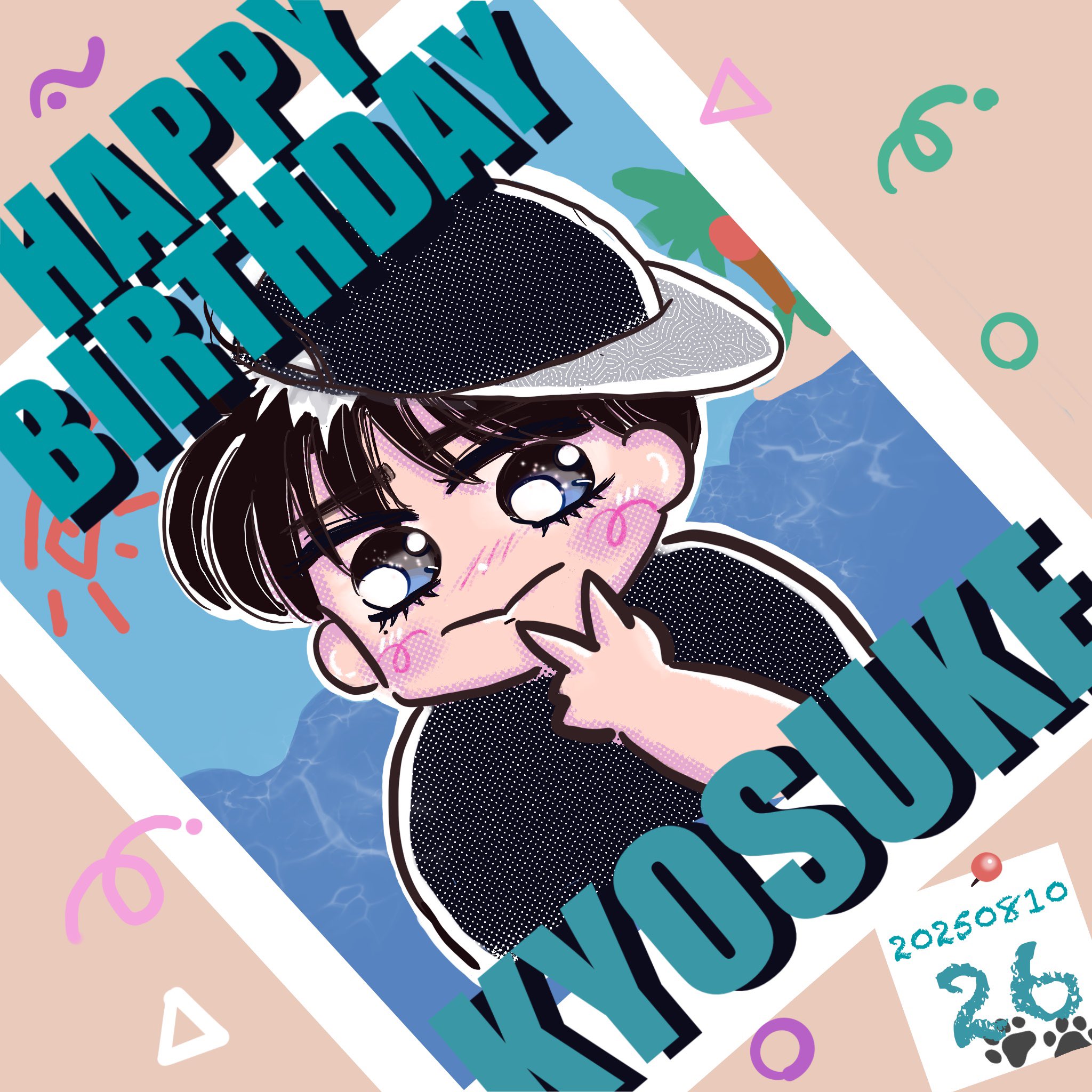 きょん (@kyo_________ini) / X