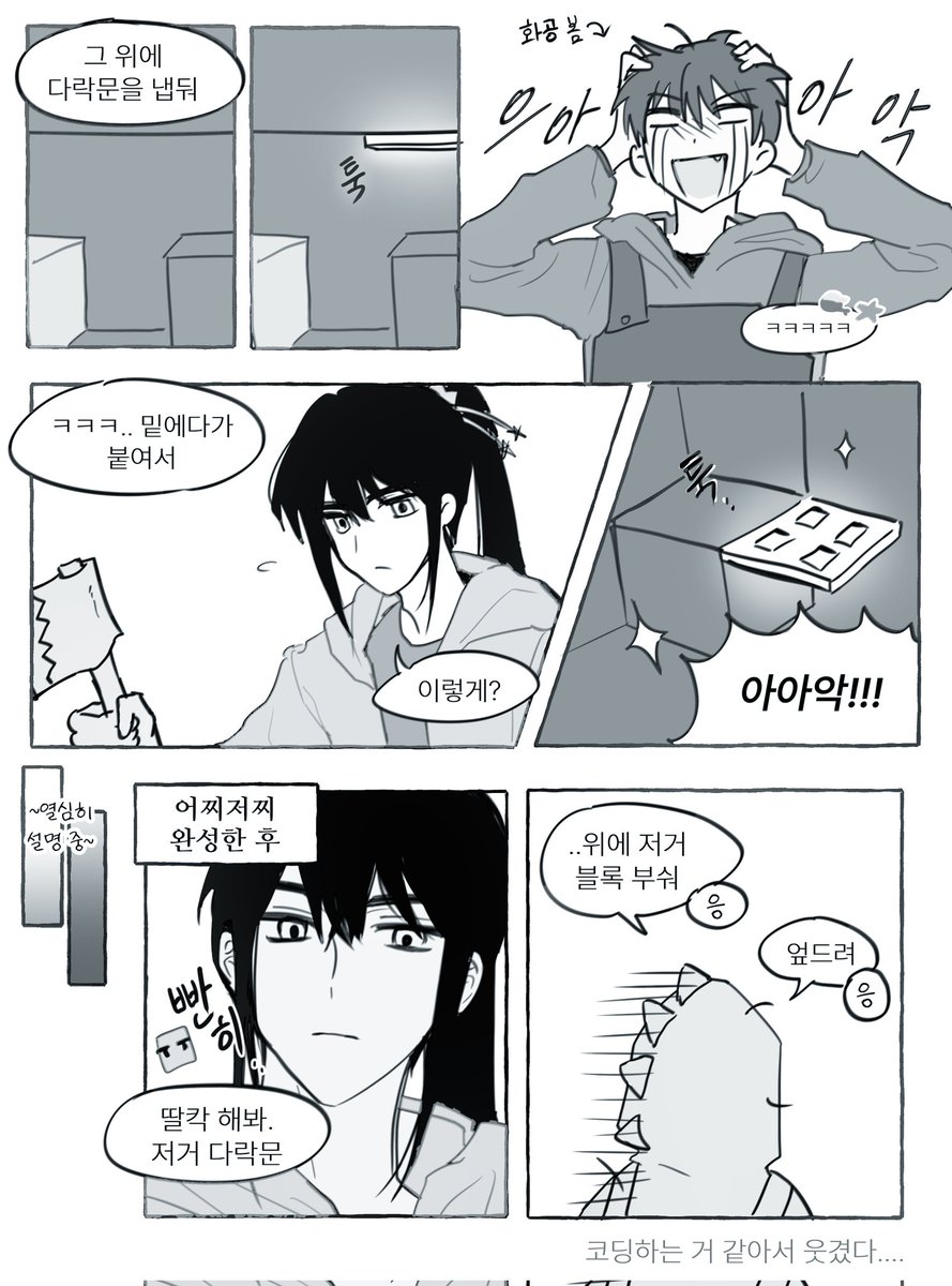 #스포주의
어어뜰영 너무 웃긴게 많앗음...
야생컨텐츠 더 해줫으면