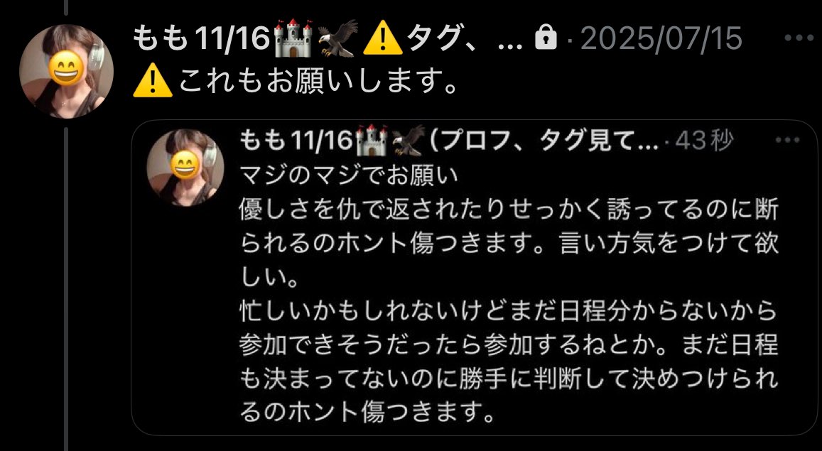 @@プロフ必読 pi ⚠️プロフ必読様 リクエスト 2点 まとめ商品 - メルカリ